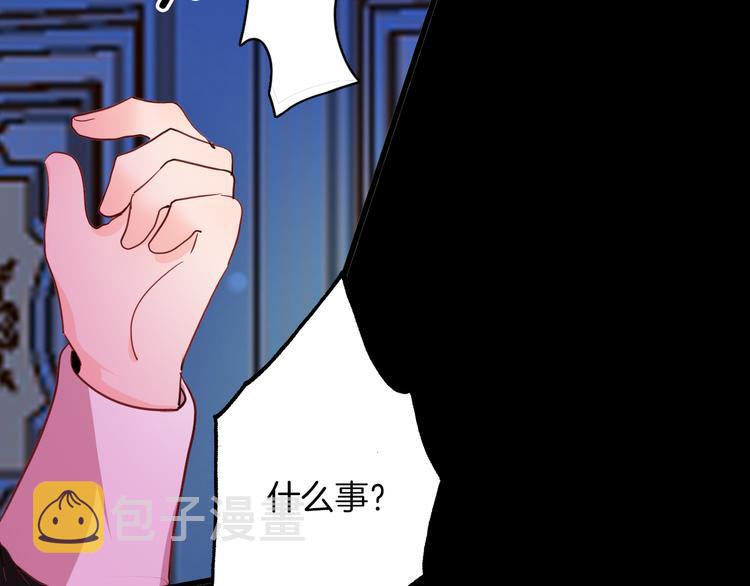 第71话 周密的布局121