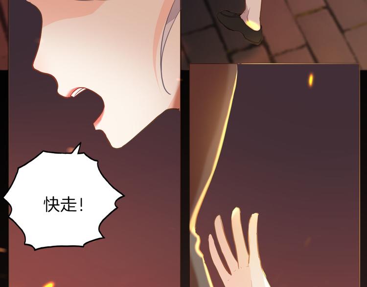 第45话 不会放弃63