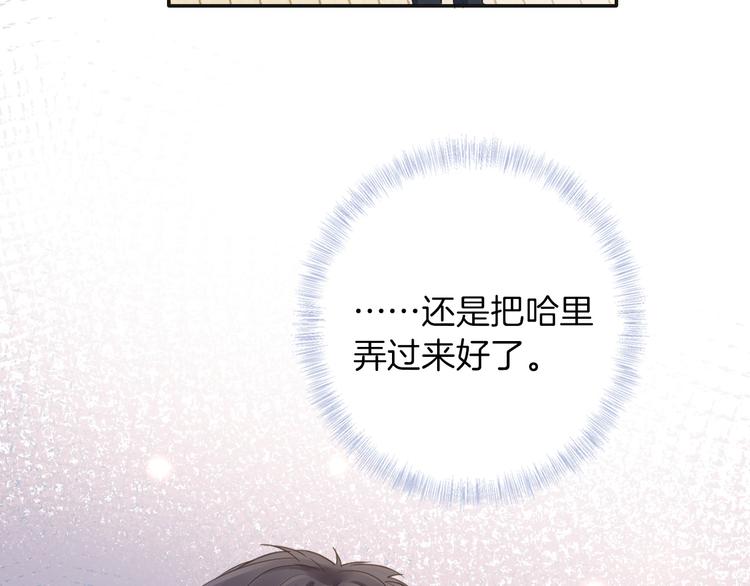 第22话 斗胆146