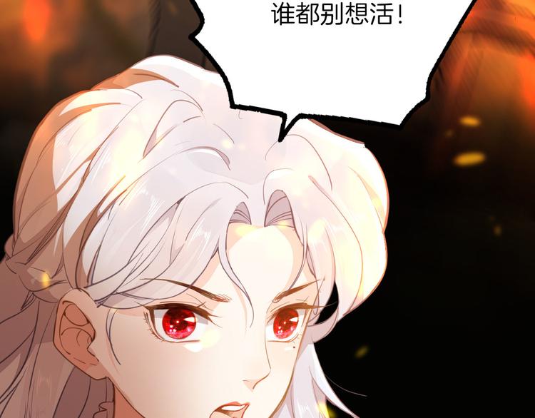 第45话 不会放弃37