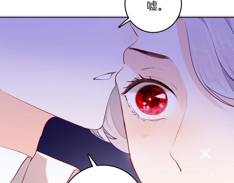 第59话 她配不上你93