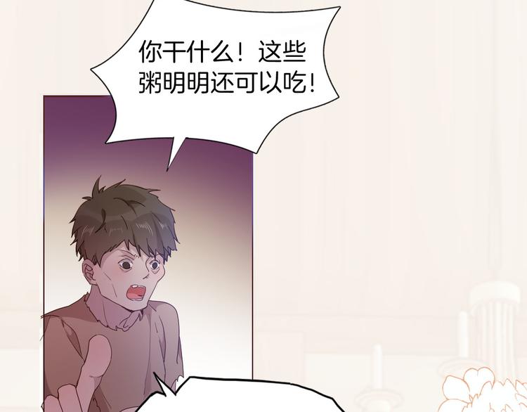 第44话 对她好点39