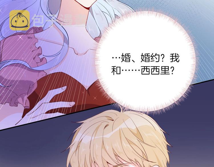 第57话 婚配44