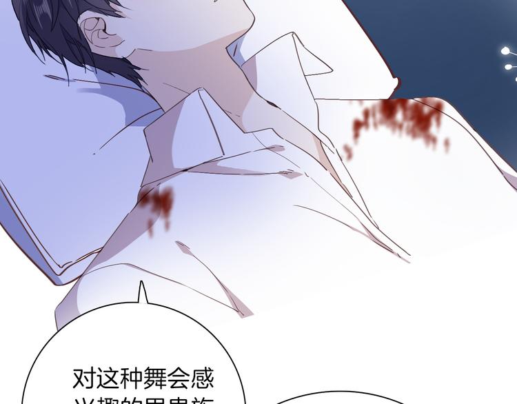 第33话 别扭的家伙62