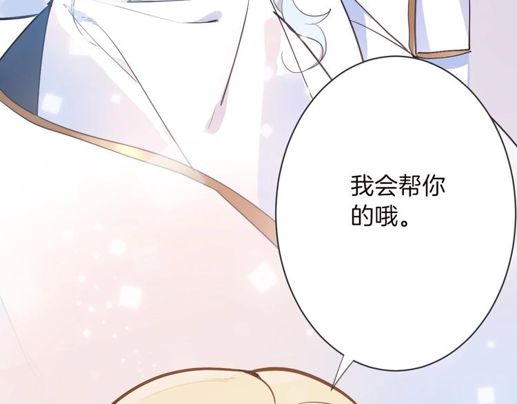 第3话 噩梦16