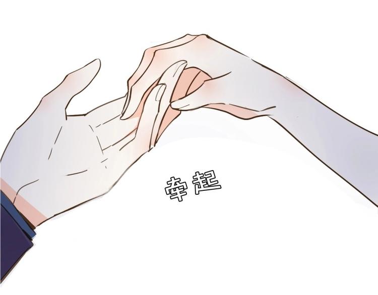 第1话 公主沦为女仆133