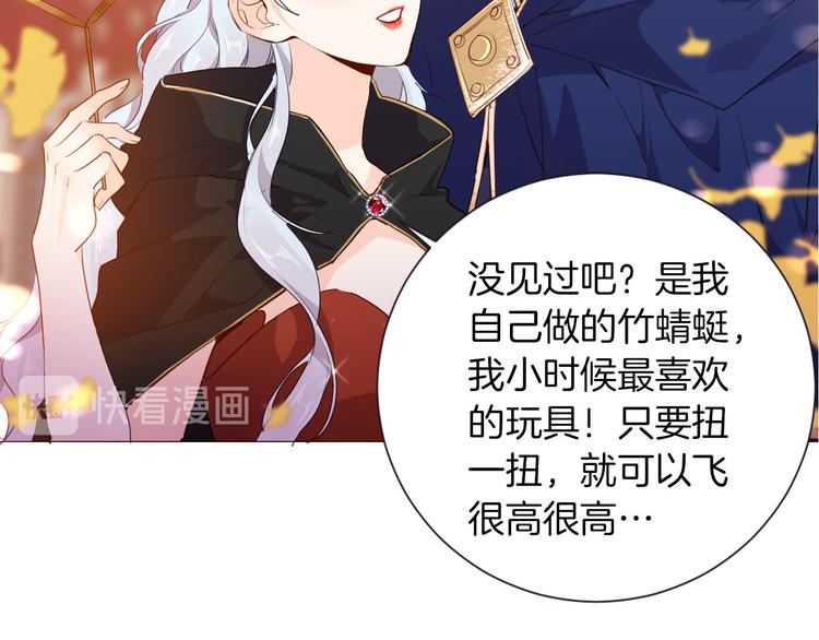 第50话 是她？29