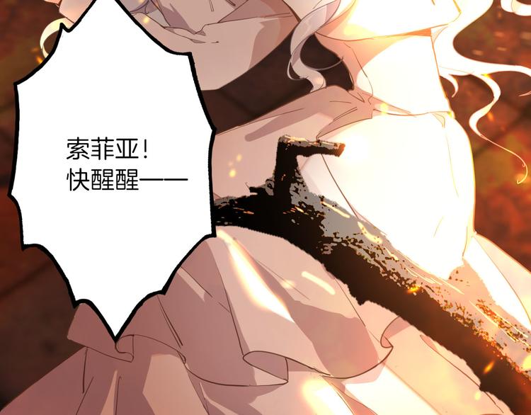 第45话 不会放弃77