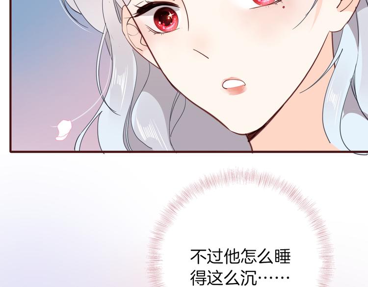 第32话 困境55