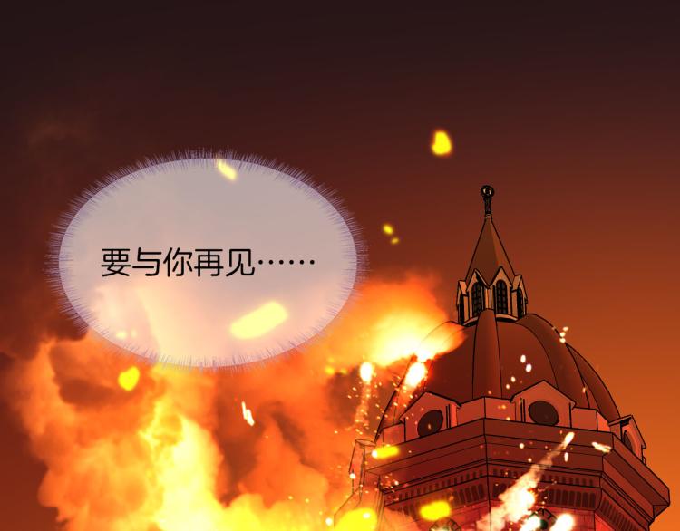 最终章 永恒的陪伴（下）65