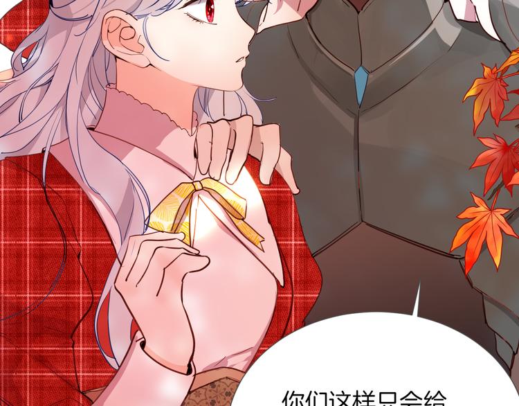 第69话 珍惜爱你的人66