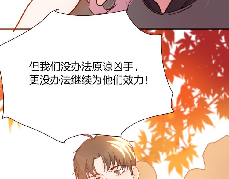 第75话 最后的拥抱8