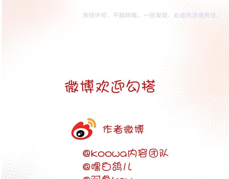 第23话 留下100