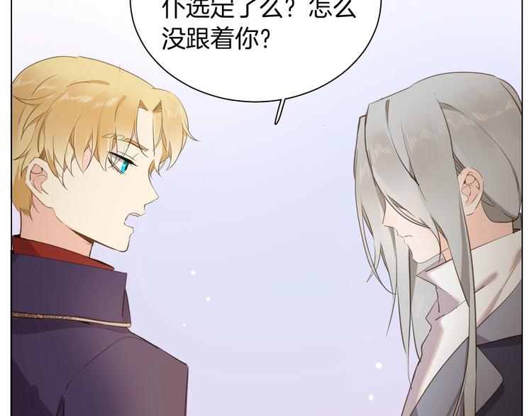 第13话 祝贺21