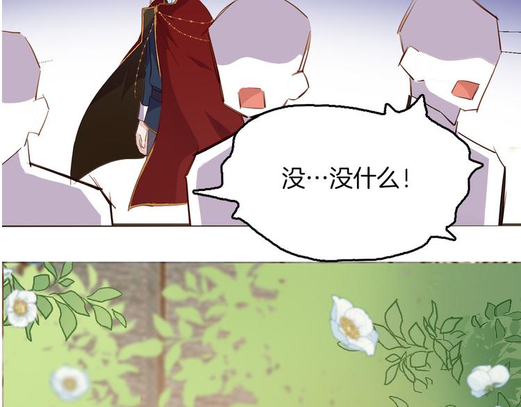 第41话 瘟疫51