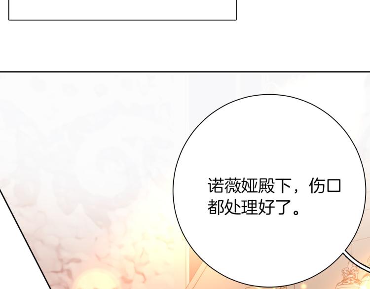 第81话 一定要再见124