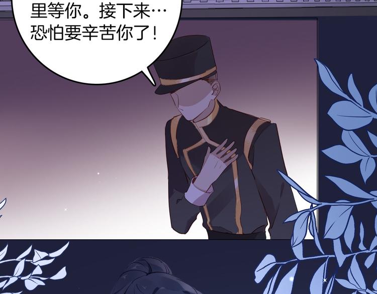 第49话 从今往后95