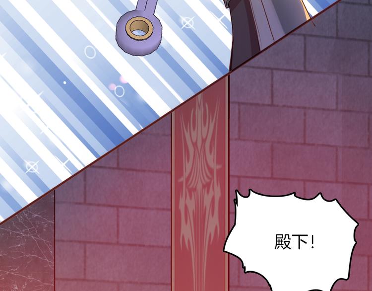 第71话 周密的布局57