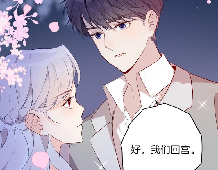 第58话 未婚妻99