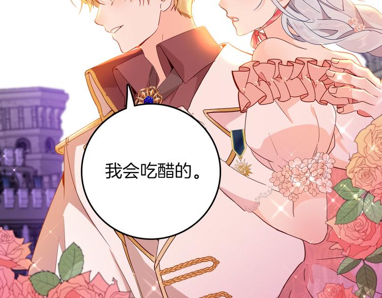 第63话 鲁莽的计划37