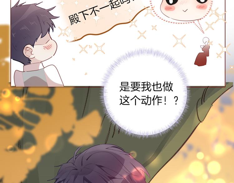 第56话 我会永远支持你79