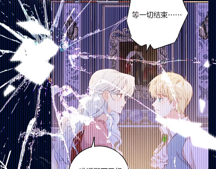 第63话 鲁莽的计划66
