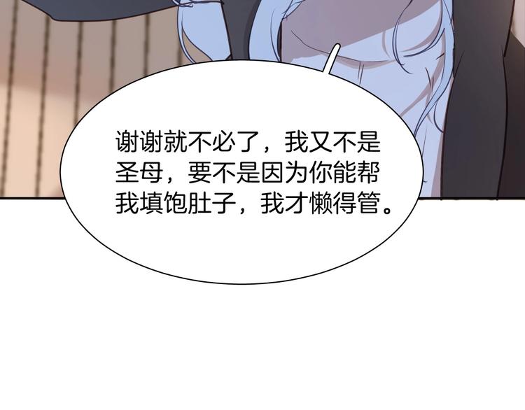第11话 危机34