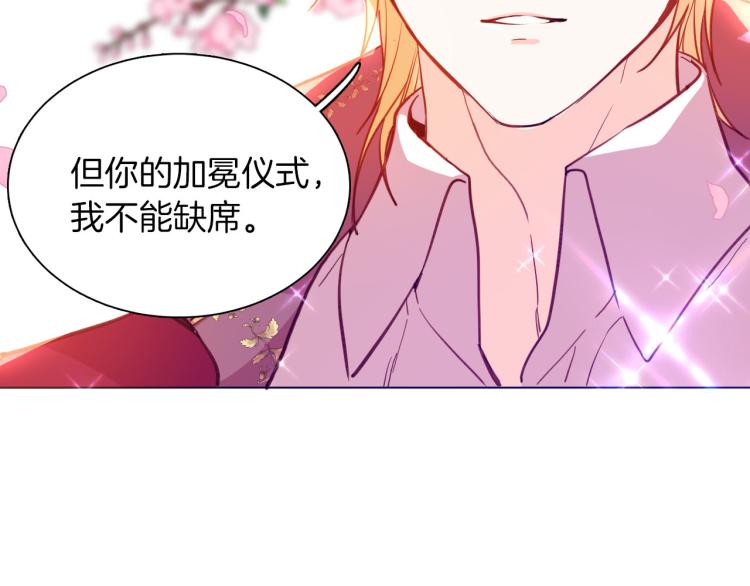 最终章 永恒的陪伴（上）53