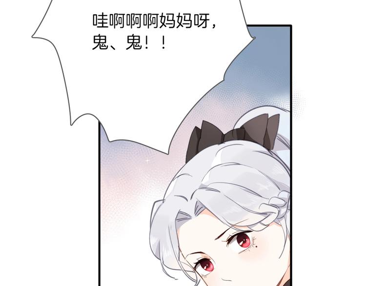 第7话 灾星？61
