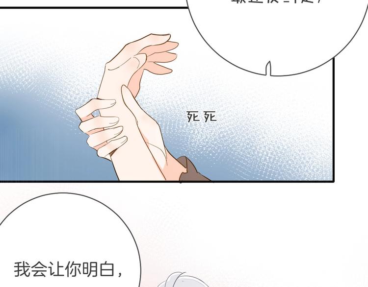 第7话 灾星？115