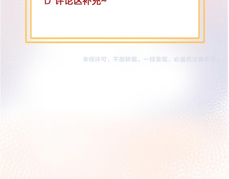 第33话 别扭的家伙100