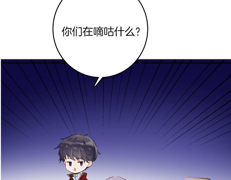 第41话 瘟疫50