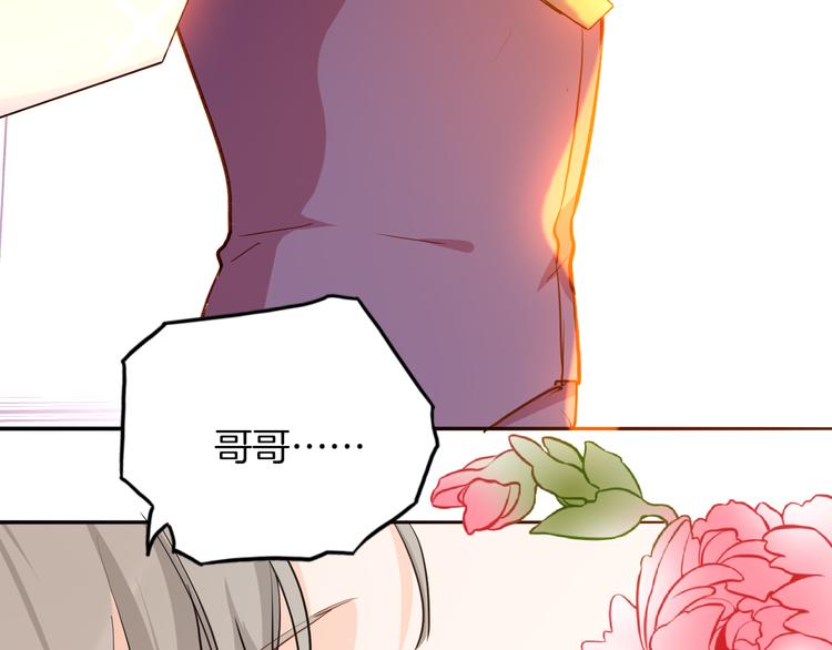 第73话 占有欲99