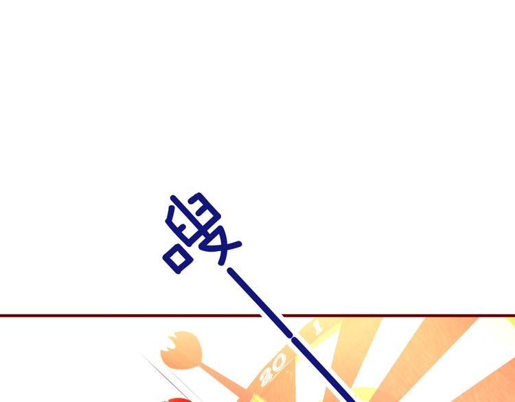 第53话 第一次亲吻25