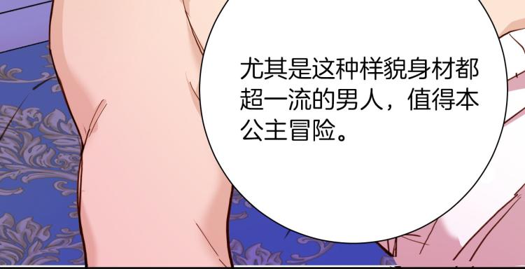 第81话 一定要再见130