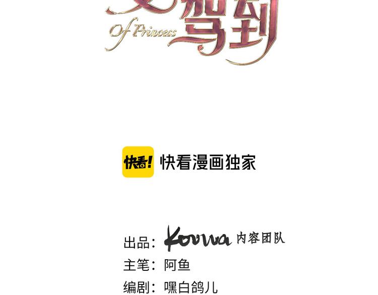 第33话 别扭的家伙1