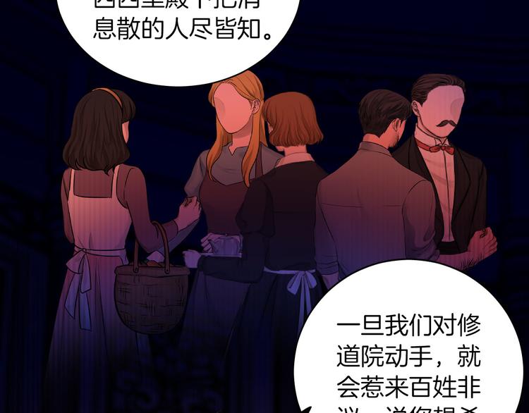 第54话 他的吻技好么20