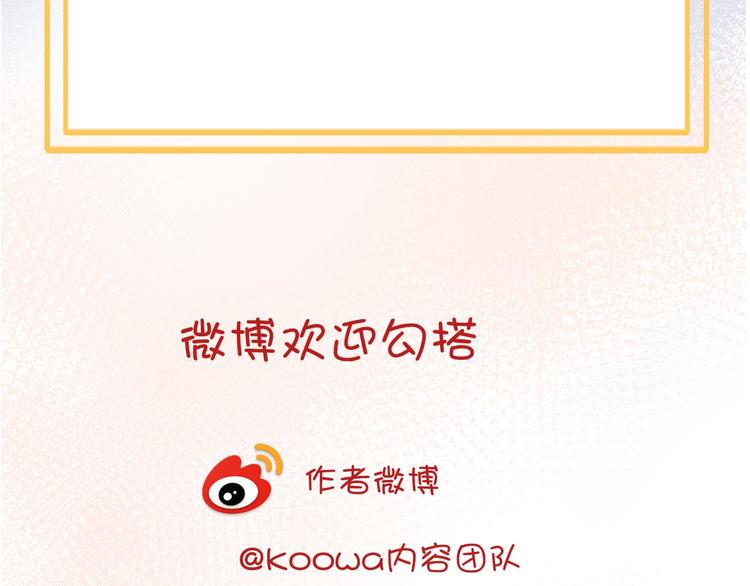第61话真爱表白116