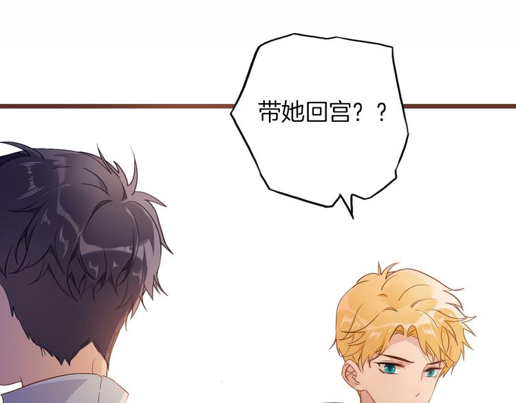 第37话 一起回宫53