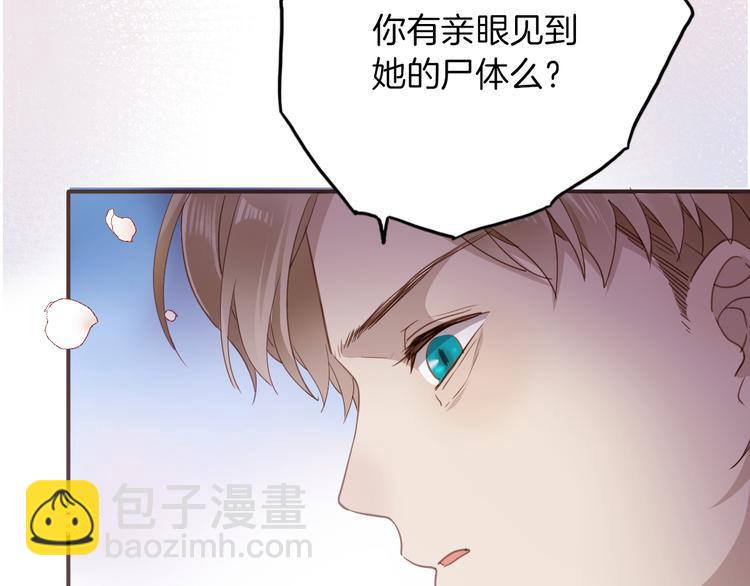 第26话 掩护119