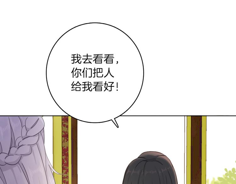第21话 不会让你死的35