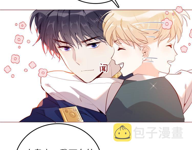 第46话 带她回去7