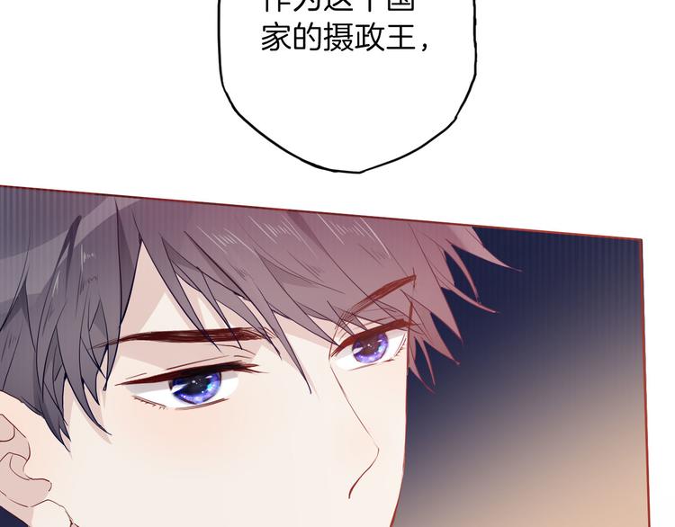 第56话 我会永远支持你99
