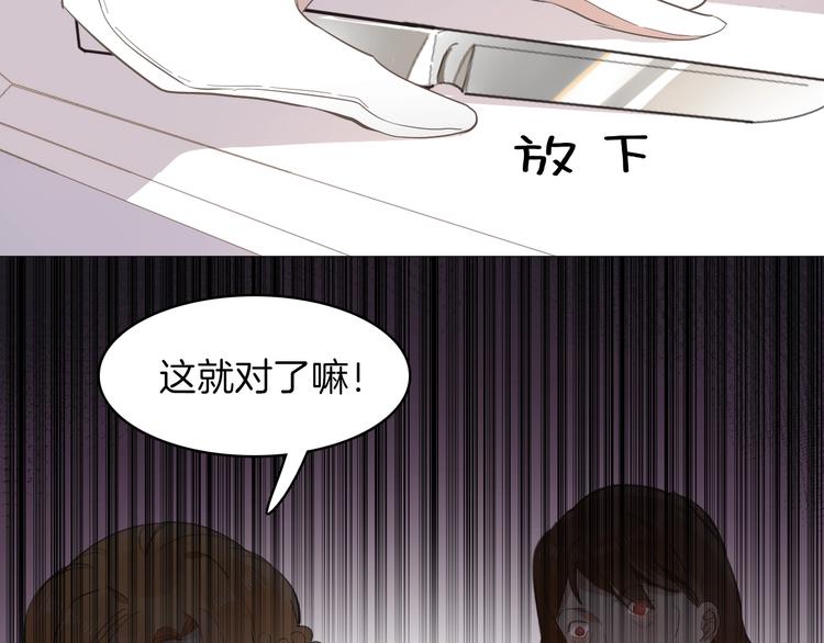 第16话 舞会83