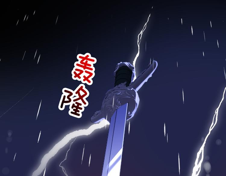 第49话 从今往后48