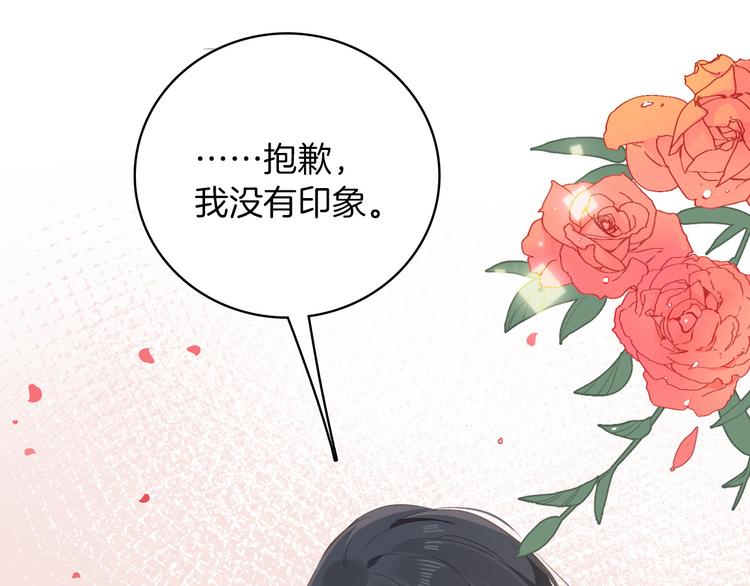 第17话 共舞31