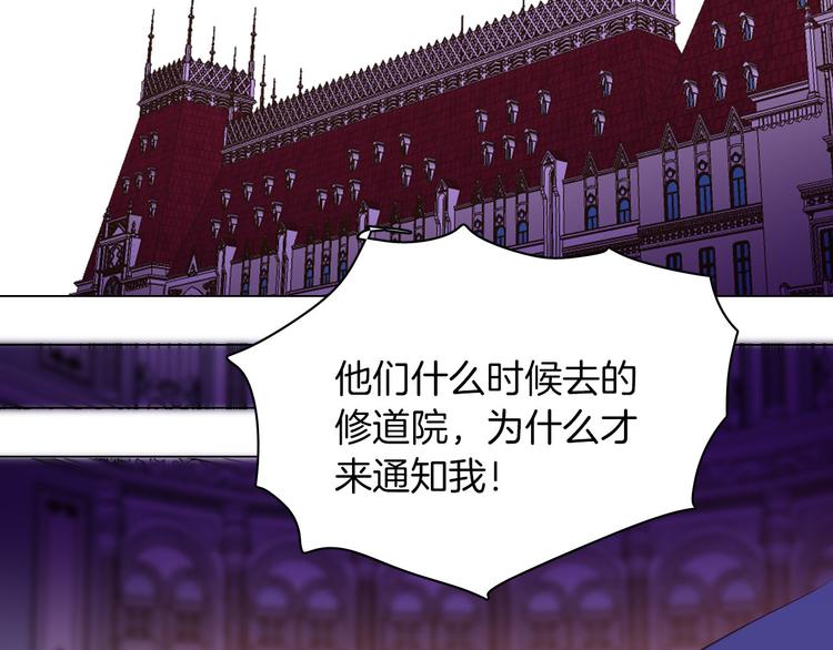 第54话 他的吻技好么17