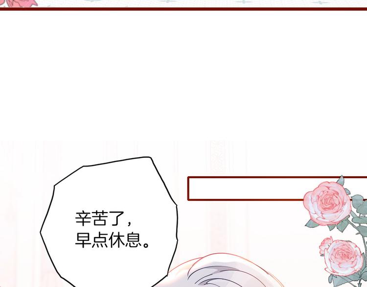 第63话 鲁莽的计划46
