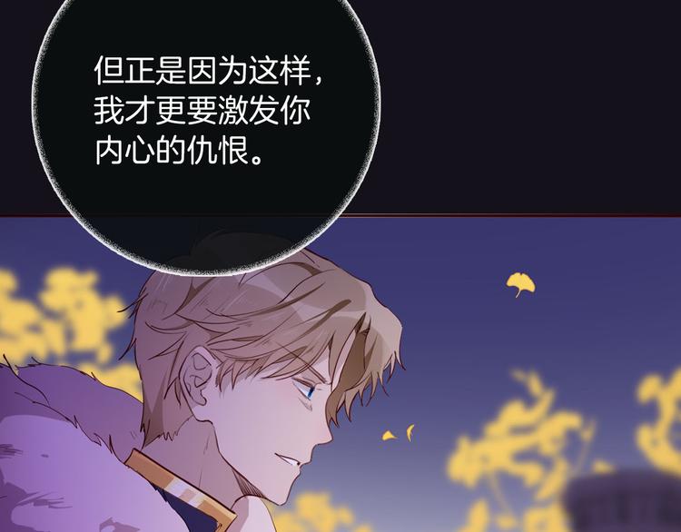 第58话 未婚妻39