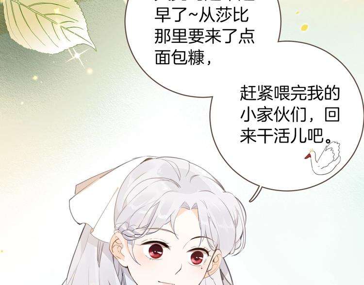 第11话 危机2